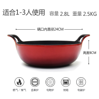 网红款珐琅锅头盔锅双耳铸铁炒锅不粘锅平底家用搪瓷炒菜锅电磁炉|24CM【妃红色哑光黑】带木盖手套隔热垫油漏架