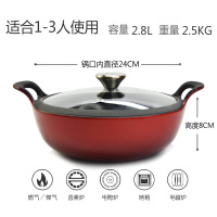 网红款珐琅锅头盔锅双耳铸铁炒锅不粘锅平底家用搪瓷炒菜锅电磁炉|24CM[妃红色哑光黑]玻璃盖手套隔热垫油漏架