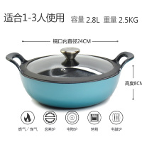 网红款珐琅锅头盔锅双耳铸铁炒锅不粘锅平底家用搪瓷炒菜锅电磁炉|24CM[月光蓝亮面内黑]玻璃盖手套隔热垫油漏架