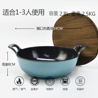 网红款珐琅锅头盔锅双耳铸铁炒锅不粘锅平底家用搪瓷炒菜锅电磁炉|24CM[月光蓝亮面内黑]带木盖手套隔热垫油漏架
