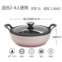 网红款珐琅锅头盔锅双耳铸铁炒锅不粘锅平底家用搪瓷炒菜锅电磁炉|26CM[粉色亮面内黑]玻璃盖手套隔热垫油漏架