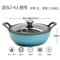 网红款珐琅锅头盔锅双耳铸铁炒锅不粘锅平底家用搪瓷炒菜锅电磁炉|26CM[月光蓝亮面内黑]玻璃盖手套隔热垫油漏架