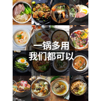 雪平锅小奶锅泡面锅不粘锅家用小锅麦饭石宝宝煮热牛奶辅食锅汤锅