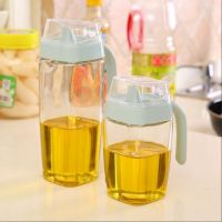 安全卫生带盖玻璃油壶家用厨房用品调味料瓶油醋瓶烧烤壶组合套装