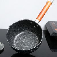 雪平锅日式麦饭石奶宝辅食锅婴儿泡面锅煮热牛奶