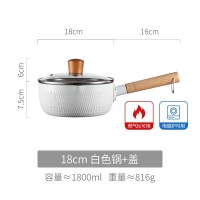 家用小奶锅电磁炉燃气灶适用可爱泡面小煮锅日式雪平锅不粘锅汤锅|白色锅+锅盖-18cm