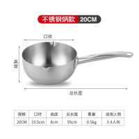 日本雪平锅304不锈钢奶锅 加厚木柄雪花锅汤锅泡面锅煮面锅小火锅|不锈钢柄20cm [带盖]