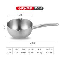 日本雪平锅304不锈钢奶锅 加厚木柄雪花锅汤锅泡面锅煮面锅小火锅|不锈钢柄22cm 无盖