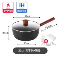 日式雪平锅麦饭石不粘锅奶锅家用煮面泡面小汤锅热牛奶电磁炉通用|20cm锤纹雪平锅+锅盖
