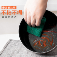 奶宝婴儿辅食泡面锅煮牛奶小汤锅麦饭石不粘锅电磁炉通用