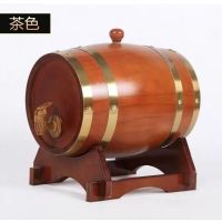 1.5l30l橡木酒桶白酒桶小木桶酒庄摆件橡木酒具复古酒桶白酒桶|茶色 5升