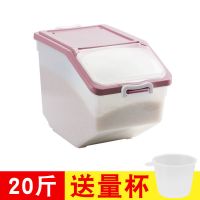 家用50斤米桶15斤20斤30斤装米缸面粉厨房储米箱密封|20斤米桶(升级加厚) 透明蓝色[送米杯]