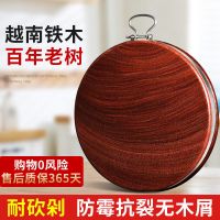 红铁木砧板菜板实木家用切菜板防霉菜墩案板整木莱板占板