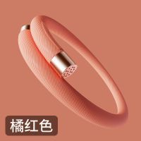 [升级-橘红-成人女-全身驱蚊强久]|元气驱蚊手环宝宝防蚊神器大人儿童户外随身用品防蚊子贴环扣