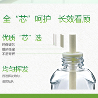电热蚊香液电蚊液器插电家用驱蚊无味婴儿孕妇补充装液体