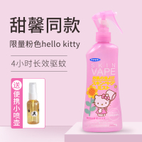 驱蚊液蜜桃|日本驱蚊器家用神器驱虫用室内防蚊品电子蚊香盒替换装芯