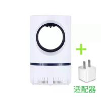 小天眼+适配器|家用灭蚊灯自动室内吸入式静音吸捕防蚊子婴儿孕妇卧室诱杀捉蚊虫
