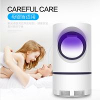 大天眼+(适配器)|家用灭蚊灯自动室内吸入式静音吸捕防蚊子婴儿孕妇卧室诱杀捉蚊虫
