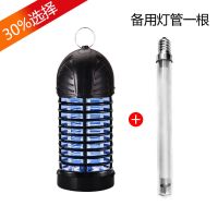 普通版黑金刚+备用灯管|黑金刚灭蚊灯家用孕妇婴儿灭蚊神器光触媒捕蚊蚊驱蝇器静音无辐射
