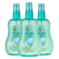 宝宝驱蚊花露水（汉草型）*3瓶|宝宝花露水160ml汉草型驱蚊止痒儿童婴儿驱蚊液防蚊水蚊怕水