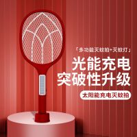 电蚊拍充电式强力灭蚊不电人家用usb驱蚊神器锂电池多功能灭蚊灯