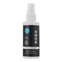 小瓶装 升级配方[效果增加]|除螨虫喷雾剂家用床上免晒洗防螨去螨包杀虫剂植物杀螨虫神器