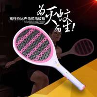 家用安全充电式大网三面电蚊拍led强力灭蚊神器