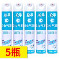 [5瓶]|杀虫剂家用室内苍蝇药蚂蚁药蟑螂灭蚊喷雾剂驱虫除小飞虫杀蚊整箱