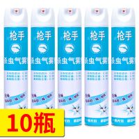 [10瓶]|杀虫剂家用室内苍蝇药蚂蚁药蟑螂灭蚊喷雾剂驱虫除小飞虫杀蚊整箱