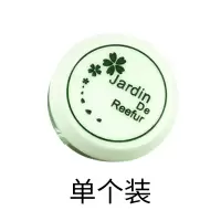 绿色|蚊虫叮咬止痒宝宝婴儿童大人专用跳蚤咬腫日本防蚊子驱蚊紫草药膏