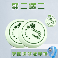 军绿色|蚊虫叮咬止痒宝宝婴儿童大人专用跳蚤咬腫日本防蚊子驱蚊紫草药膏