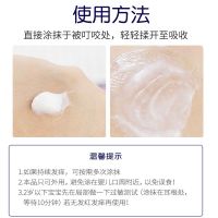 美国婴儿止痒膏皮肤瘙痒防蚊虫消肿宝宝驱蚊膏20g2岁+