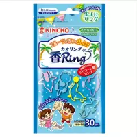深蓝色|日本驱蚊手环儿童户外驱蚊神器宝宝随身防蚊虫硅胶手链