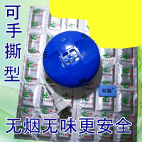 30片蚊香片+1个蚊香器|电热蚊香片拖线蚊香加热器孕妇婴儿家庭酒店宾馆无香型驱蚊灭蚊片