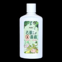 香波1瓶(200毫升)|跳蚤药宠物狗狗体外驱虫香波家用跳骚药猫咪虱子药杀虫剂神器