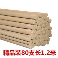 黄色精品装80支|养殖场畜牧专用蚊香养猪场蚊香棒兽用家禽猪牛羊鸡灭蚊艾草叶