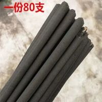 黑色装80支|养殖场畜牧专用蚊香养猪场蚊香棒兽用家禽猪牛羊鸡灭蚊艾草叶