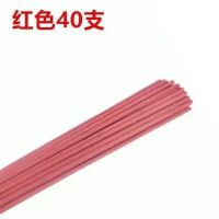 红色蚊蝇蛾通杀装40支|养殖场畜牧专用蚊香养猪场蚊香棒兽用家禽猪牛羊鸡灭蚊艾草叶