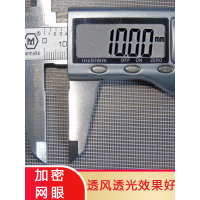 防蚊纱窗纱网家用自装简易自贴魔术贴窗纱非磁吸窗帘防蝇通风