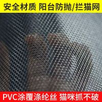 纱窗网防蚊防尘纳米隐形窗纱魔术贴家用免打孔自粘防猫纱窗