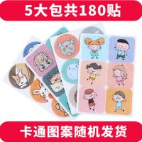 [无纺布驱蚊贴5大包180贴]实惠装|驱蚊贴婴儿学生防蚊贴植物精油卡通驱蚊儿童成人户外防蚊随身携带