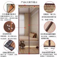 魔术贴夏季防蚊门帘家用加密磁铁静音纱窗防蝇通风蚊帐自吸免打孔