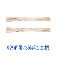 蚊蝇蛾通杀三合一黄色200根|养殖场兽用家禽畜牧户外灭蚊子猪场专用整箱灭蚊驱蝇1.2米蚊香棒