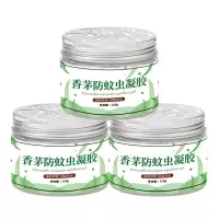 买2送1【3盒装】款|香茅防蚊虫凝胶驱蚊神器蚊香液升级家用室内驱除蚊子苍蝇婴儿孕妇