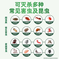 杀虫剂家用床上灭蚂蚁除跳蚤杀蟑螂药喷剂驱喷雾去神器室内非