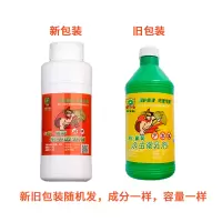 杀虫喷雾剂大面积灭蚊子药家庭用室内户外室外蟑螂跳蚤酒店驱苍蝇