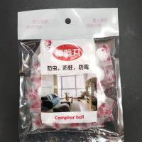 1包30颗 5包|衣柜芳香樟脑丸防虫防霉防蛀臭丸鞋柜防蟑螂樟脑球大颗粒可替换