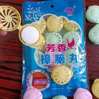 1包12颗内配大颗樟脑丸 2包优惠价|衣柜芳香樟脑丸防虫防霉防蛀臭丸鞋柜防蟑螂樟脑球大颗粒可替换