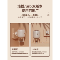 墙插版|工厂发货-老爸评测智能光感驱蚊器家用电热蚊香液加热器墙插/usb