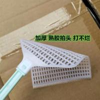 十支拍不烂苍蝇拍熟胶加长手柄打不破家用手动塑料加固灭蚊拍子